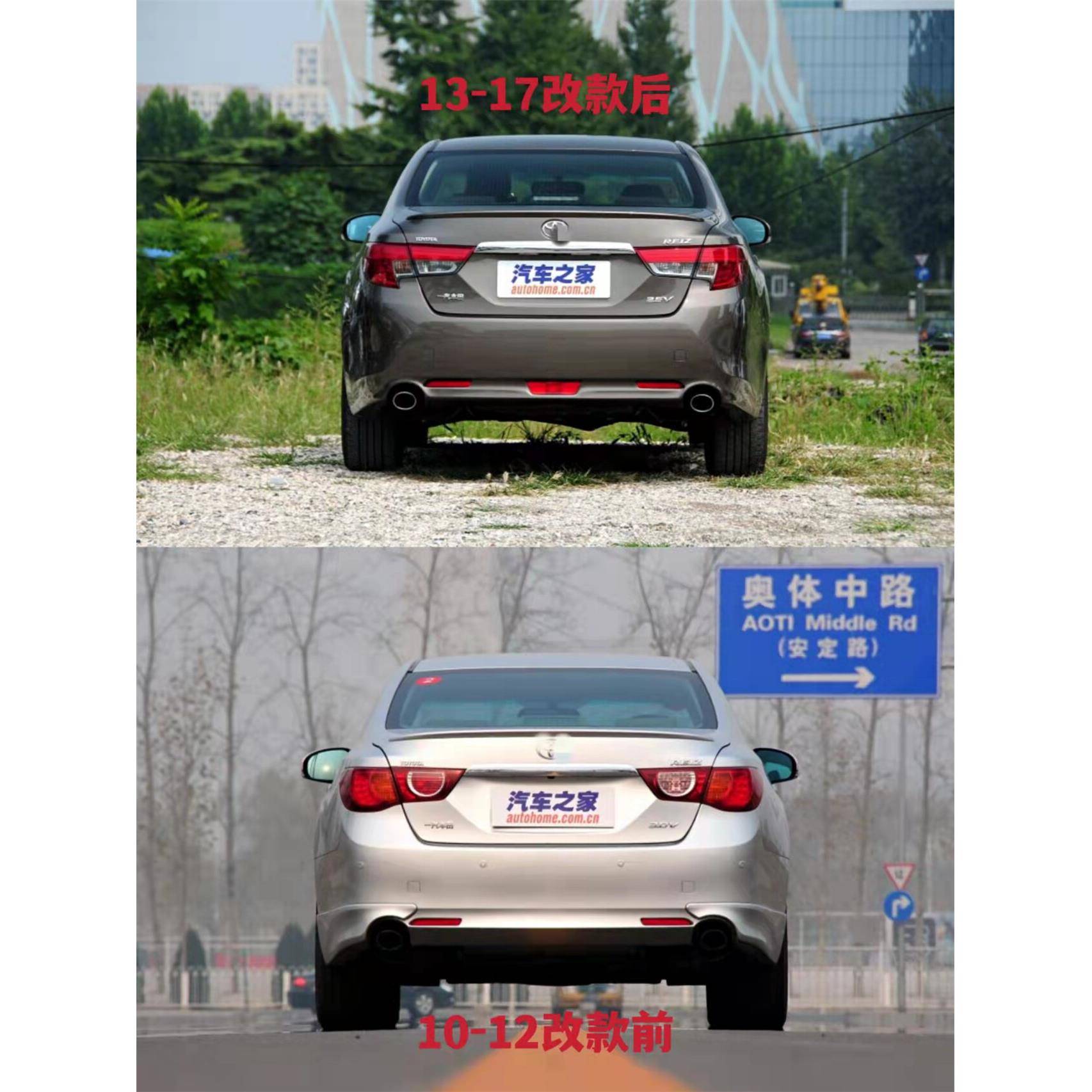锐志13141516年锐志前保险杠前护杠10-13老款改装14-17新款