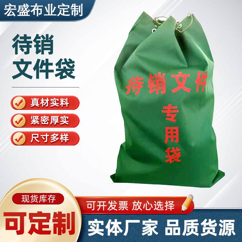 代销文件帆布袋收纳袋行李搬家中转快递物流包袋子大容量包袋加厚