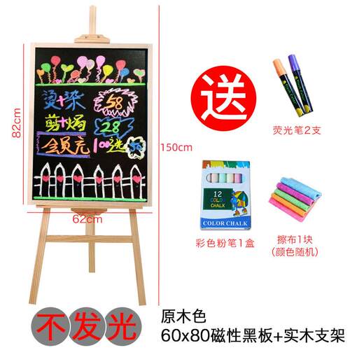 led发光小黑板留言板价目表单板门牌贴墙地摊菜单粉笔字酒吧墙挂