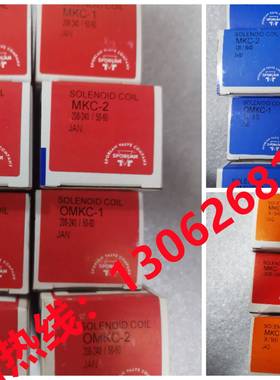 斯波兰SPORLAN电磁阀线圈MKC-1 MKC-2 OMKC-1 OMKC-2 XUP XUJ XRN