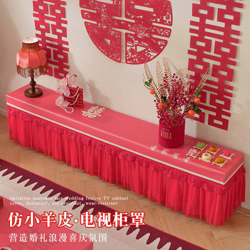 结婚红色电视柜罩套全包桌布防水防油防尘罩喜庆喜字布置免洗盖布,居家布艺,桌布,淘宝优惠券,粉丝福利购,淘宝优惠卷