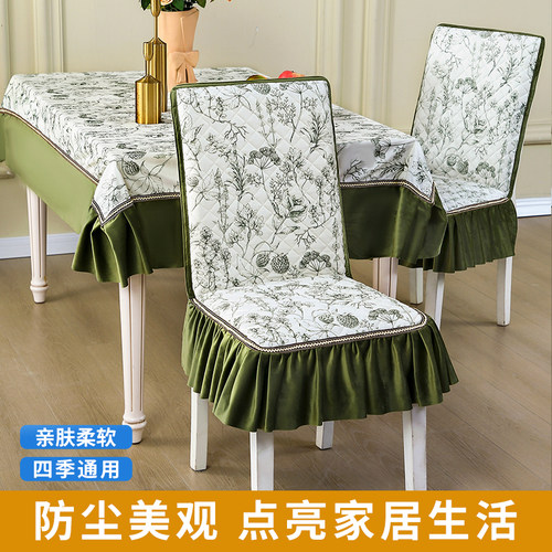 椅子套罩新款餐厅实木凳子套欧式轻奢高级感餐桌座椅套餐椅保护套