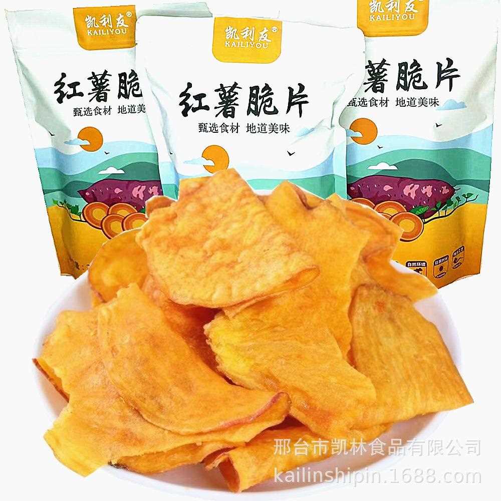 小零红片酥脆红香酥25食0克袋香脆地瓜片薯鲜切薯干紫薯
