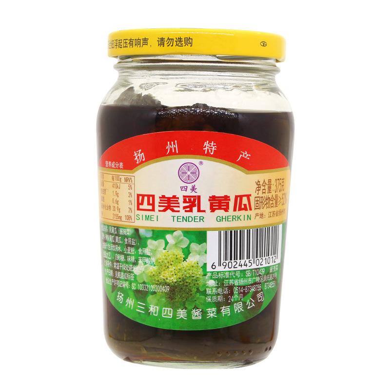 酱菜扬州特产酱甜瓜什锦菜萝卜头乳黄瓜糖醋蒜宝塔菜下饭咸菜