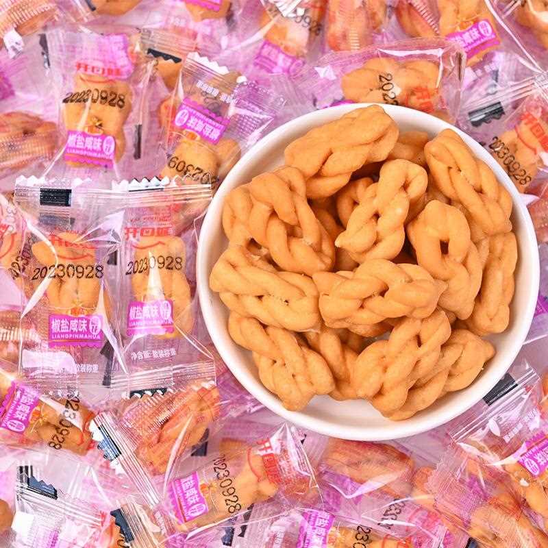 小麻花零食单独包装小袋装香酥饼干整箱红糖椒盐咸味休闲小吃