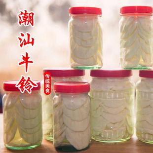 咸牛铃潮汕特产咸牛奶粒纯手工牛乳揭阳普宁杂咸儿童营养配粥下饭