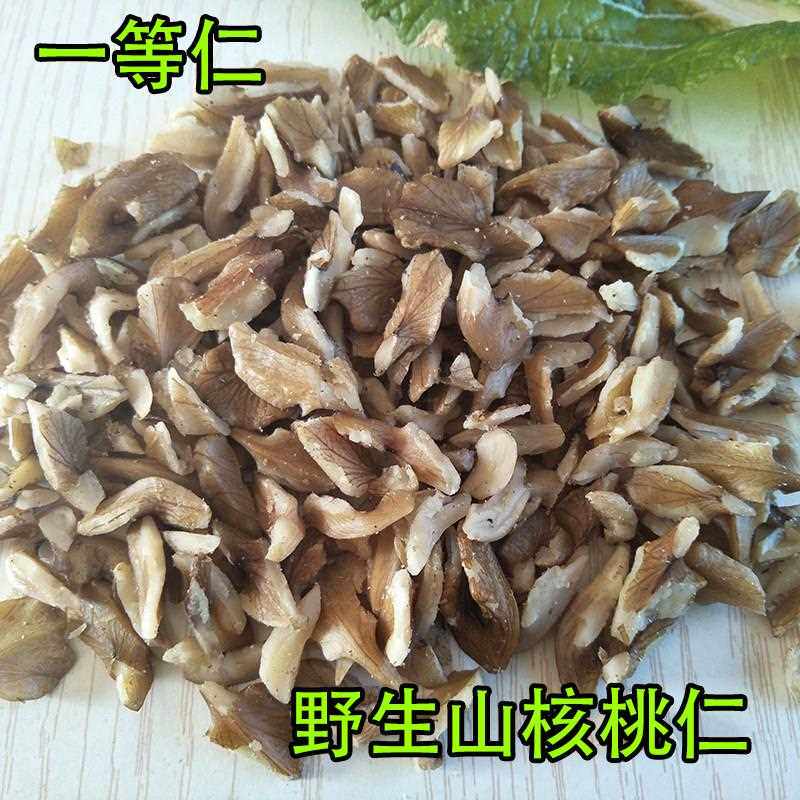 新疆包邮东北野生山核桃仁 核桃仁 山核桃仁 厚皮核桃仁 核桃仁 5