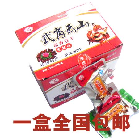 ly 【武冈云山卤香豆干香 豆腐干香辣味/牛肉味干】25g/包