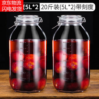 泡酒玻璃瓶密封罐带盖腌菜泡菜坛子家用葡萄酒酿酒发酵罐大号酒坛