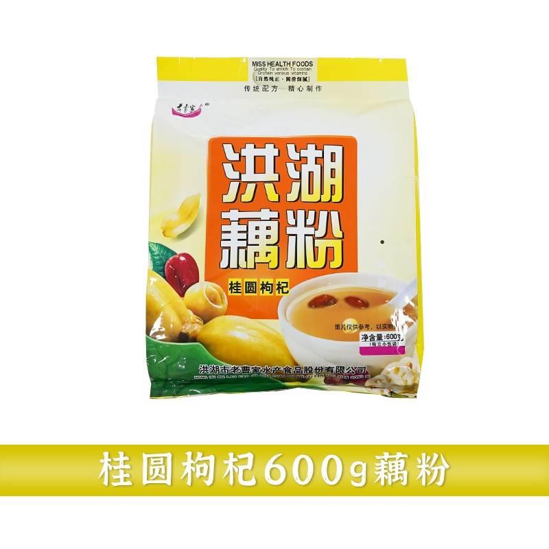 湖北特产武汉洪湖藕粉老曹家红枣桂圆孕妇早餐代餐粉独立袋装藕粉