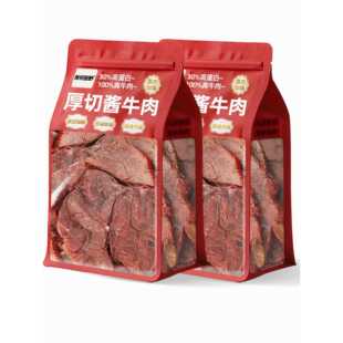 酱卤牛肉熟食减真空脂即食酱牛肉健身代餐主食熟牛肉管理期零食