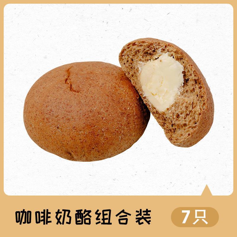 王饱饱捏捏包5全麦欧包餐代餐休闲零食品带食只馅全早麦面包厂