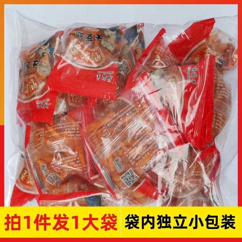 贵州产零食小吃开阳馋解香土豆丝网红麻辣马铃薯条香辣洋芋丝