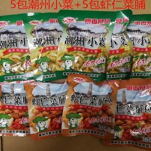 明香园潮州小菜/虾仁菜脯粒80g*10包潮州咸菜下饭菜广东潮汕特产