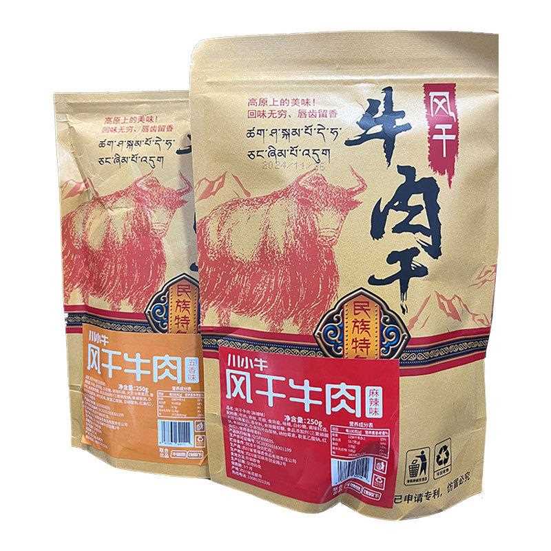 风干牛肉干牛肉条食即耐嚼饿手撕牛肉零食休闲肉特产麻辣五解香干