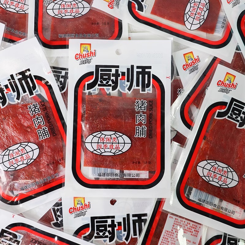 厨师猪肉脯18g独立包装手撕猪肉干即食卤味解馋追剧休闲零食小吃