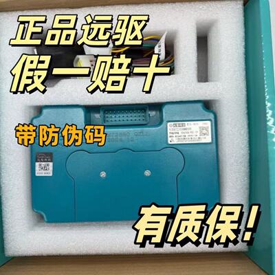 【官方正品】远驱极核25款