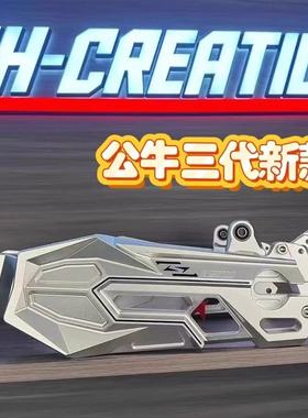 正品HH豪豪公牛三代平叉超厚款适用九号M5 MZM395C E80CMK2后平叉