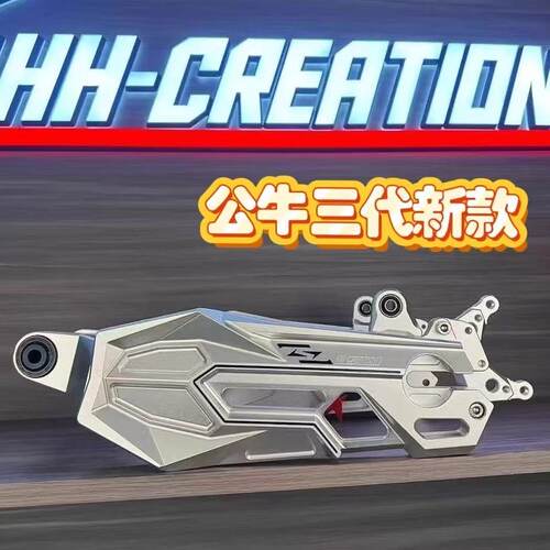 正品HH豪豪公牛三代平叉