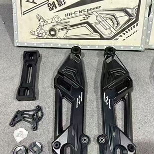 正品豪豪HH剑影平叉 极核AE4se/ProMax MY25款电摩专用改装赛德斯