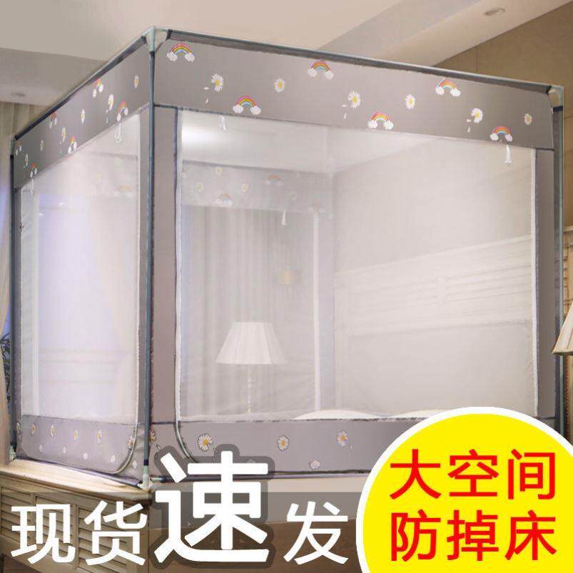 蚊帐防摔全底婴儿蒙古包方形围栏防护栏防止掉床床罩儿童加固加厚