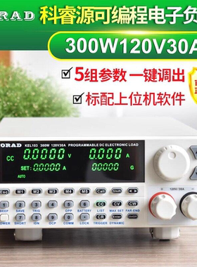 KORAD科睿源电子负载仪KEL102可编程直流电子负载测试仪KEL103