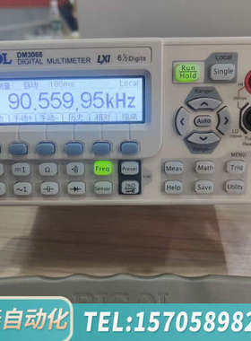 华泰普源万用表DM3068 /DM3058/DM3058E/