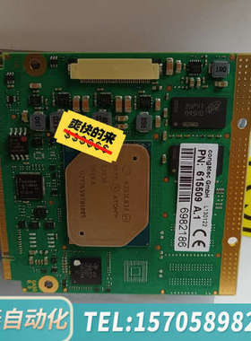 华泰康佳特PN：615509 A.1/A.2 QA50 B.0工