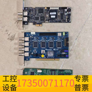 华泰GEOVISION台湾奇偶视频采集卡800 V3.20