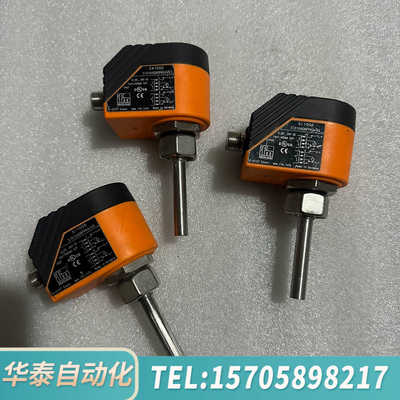 华泰ifm  SI1000 流量监控传感器 SID10AD