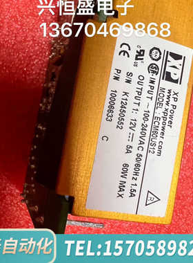 华泰XP ECM60US12 60W 开关电源模块 输出12