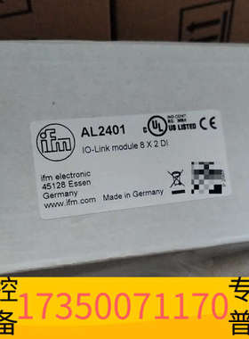 华泰ifmAL2401 IO-Link模块，未