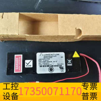 华泰LUMENTUM激光器，型号:111-1250-4.0-