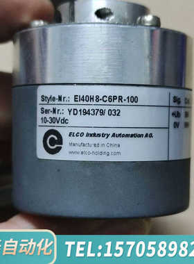 华泰编码器EI40H8-C6PR-100，图片，