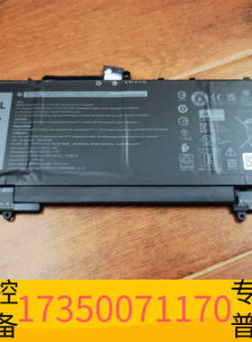 华泰DELL戴尔D9510 TVKGH 089GNG  0H