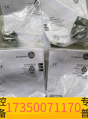 华泰配件总线终端 E70580  4个