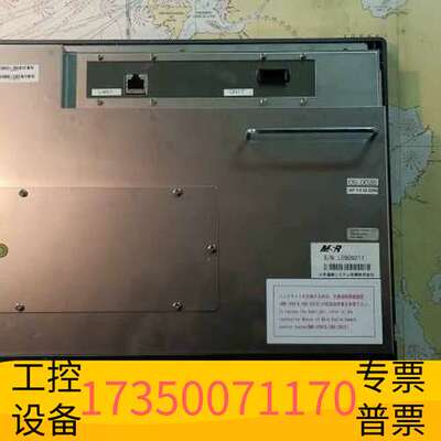 华泰MITSUI MSR BMS-2000II机舱触摸屏议价