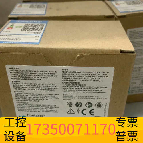 华泰LC1D09M7C 1 25 接触器