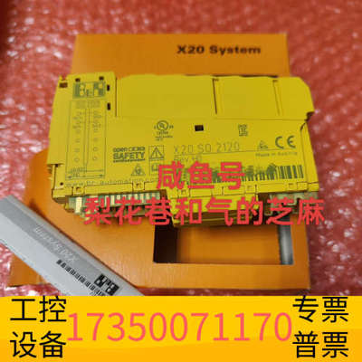 华泰X20SO2120  贝加莱控制器，欢迎，快