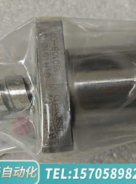 华泰HANSAN GIR1510 长度79cm