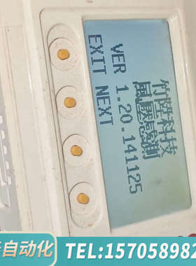 华泰台湾竹陞科技 MSD (MULTI SENSOR DEVIC