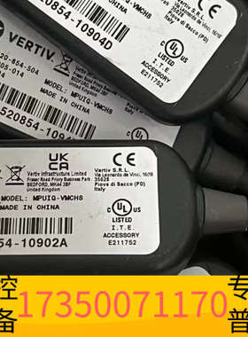 华泰VERTIV MPUIQ-VMCHS  KVM模块