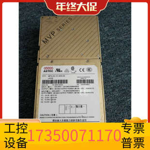 电电源MP4 4NN 华泰ASTEC