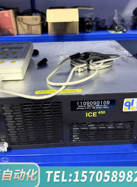 华泰Quantel ICE450激光控制器 大功率高能激光设