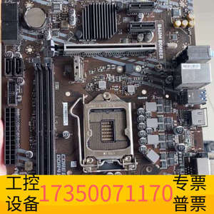 华泰‼️微星B460M BOMBER 主板