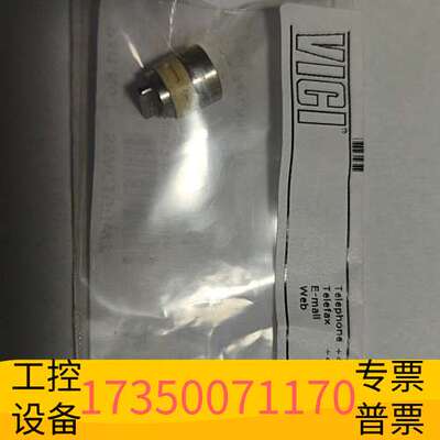 华泰VICI十通阀转子，规格SSAC10UWE,1/16管线议价