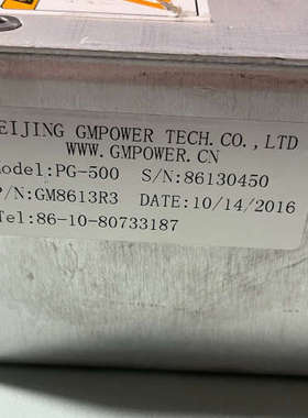 华泰GMPOWER  PG-500     老
