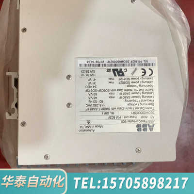 华泰pm802f