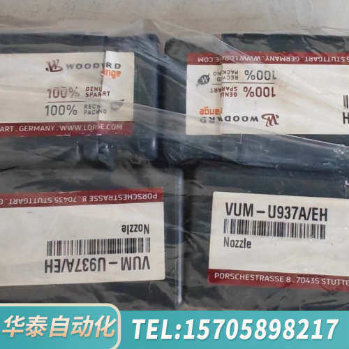 华泰L27/38油嘴，罗润 VUM-U937A/EH，，