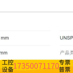 华泰沃特世色谱柱保护柱套，货号WAT046910 ，